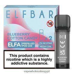 2R86DB331 - Vape مصر حلوى القطن بالتوت ELFBAR Elfa جراب مملوء مسبقًا - 2 مل - 20 ملجم (عبوتان)