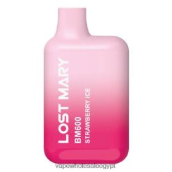 2R86DB374 - Vape Store مصر جليد الفراولة LOST MARY BM600