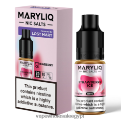 2R86DB457 - Vape بالجملة جليد الفراولة LOST MARY MARYLIQ أملاح النيكوتين - 10 مل - 20 ملغ